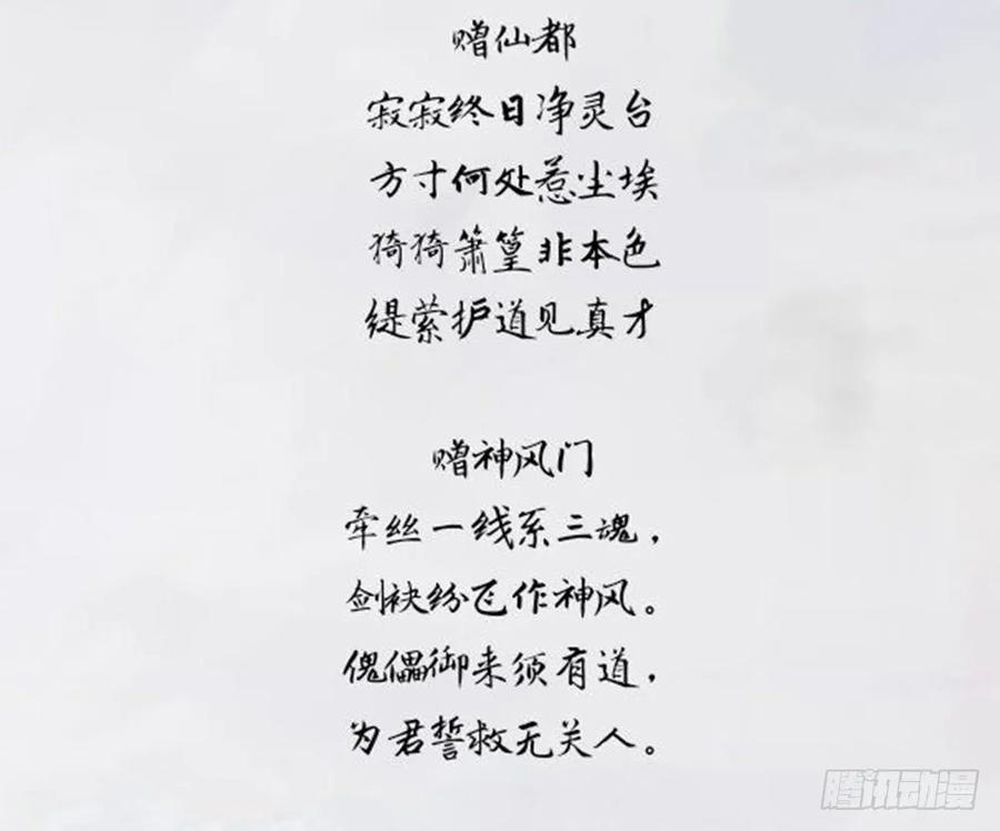 就是要让世人都看在眼里。106