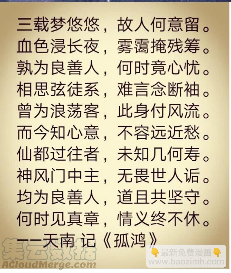 就是要让世人都看在眼里。108