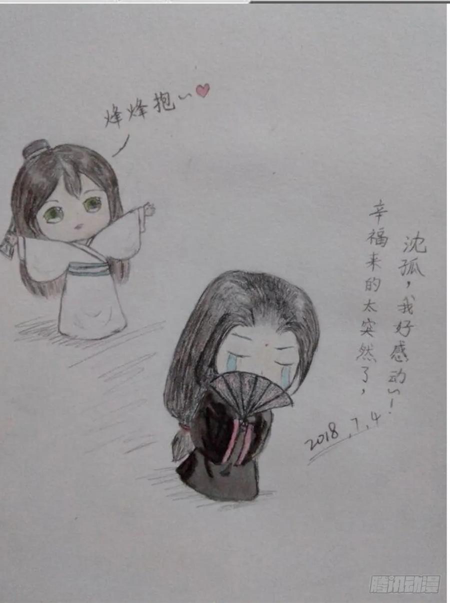就是要让世人都看在眼里。110
