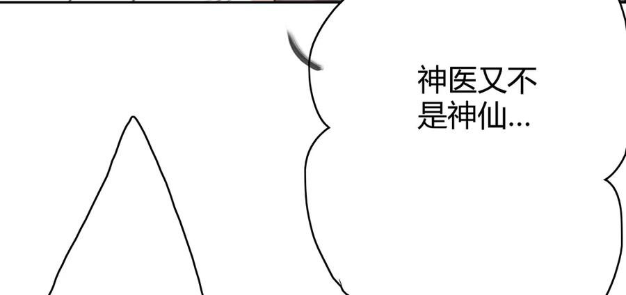 就是要让世人都看在眼里。33