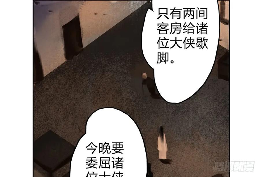 就是要让世人都看在眼里。73