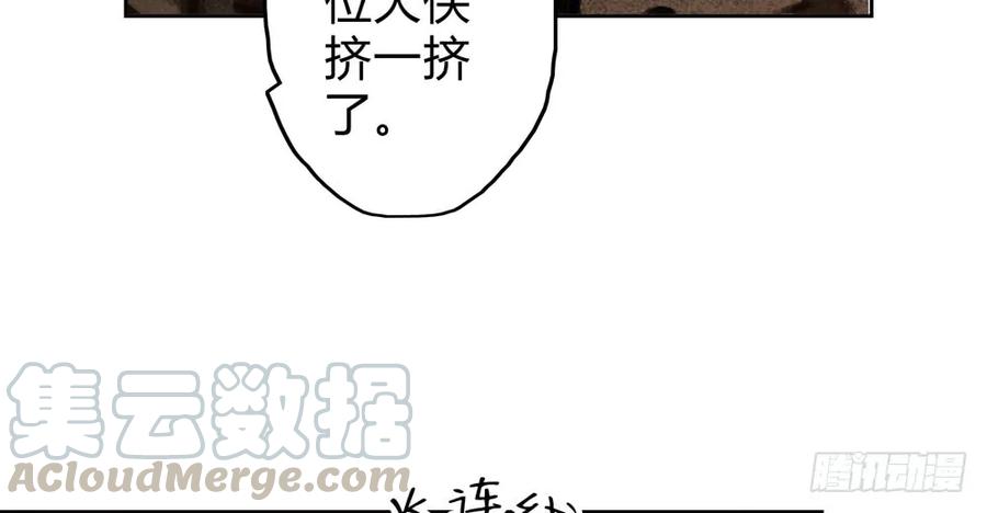 就是要让世人都看在眼里。74