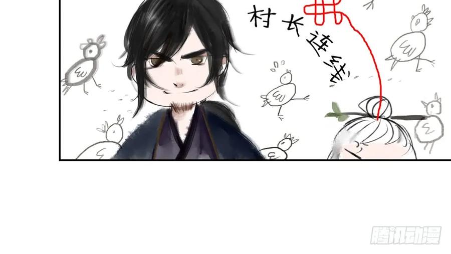 就是要让世人都看在眼里。77