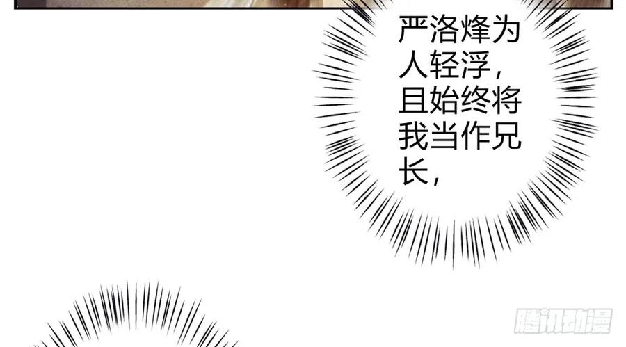 就是要让世人都看在眼里。81