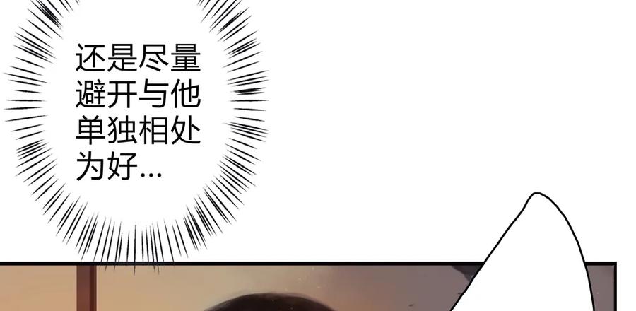 就是要让世人都看在眼里。82