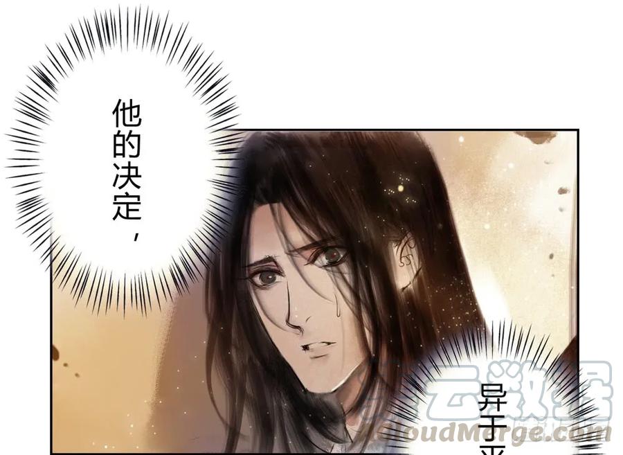 就是要让世人都看在眼里。84