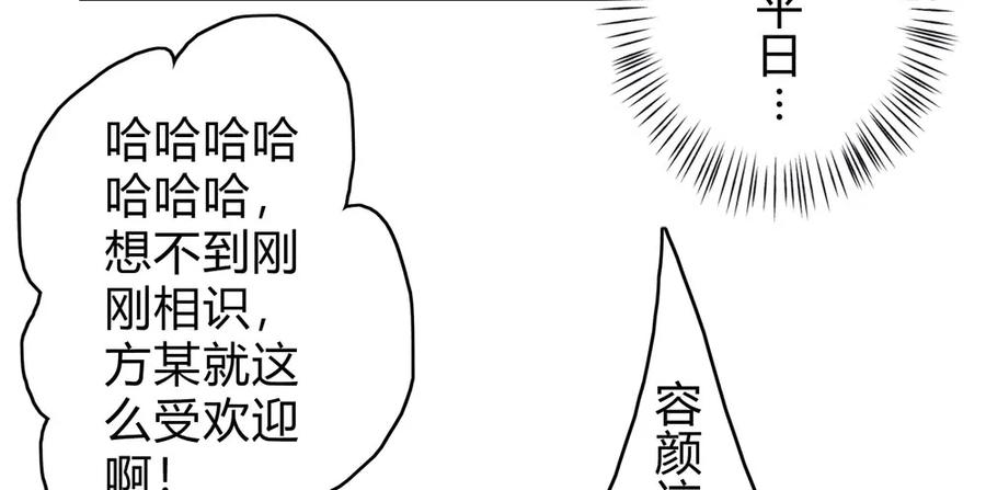 就是要让世人都看在眼里。85