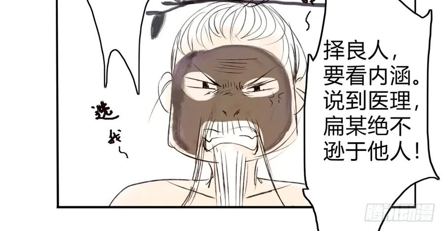 就是要让世人都看在眼里。88