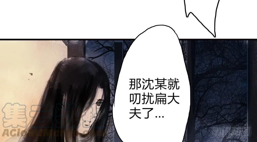 就是要让世人都看在眼里。89