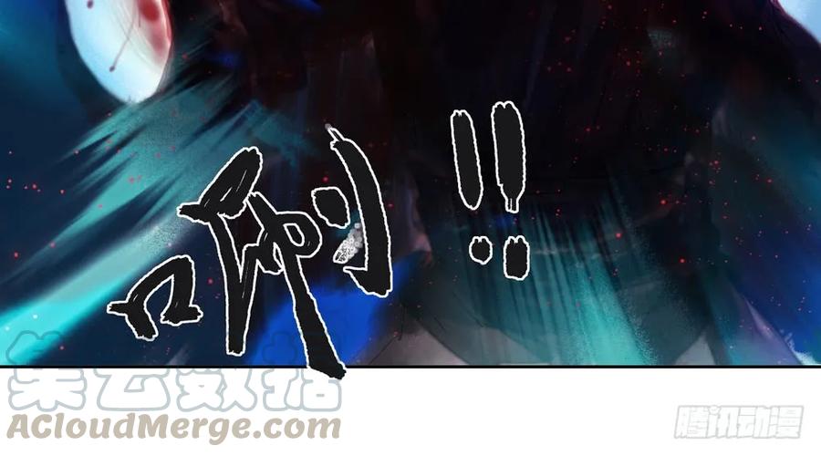 方慕生施秘术救沈遗秋12