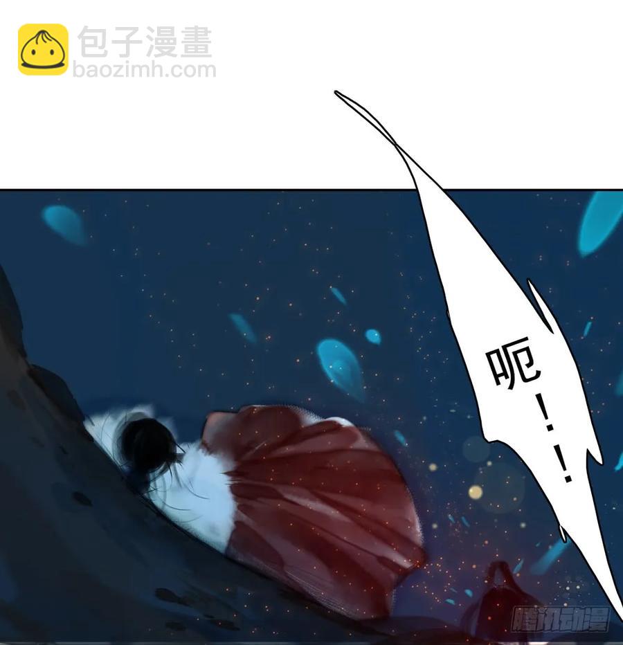 方慕生施秘术救沈遗秋13