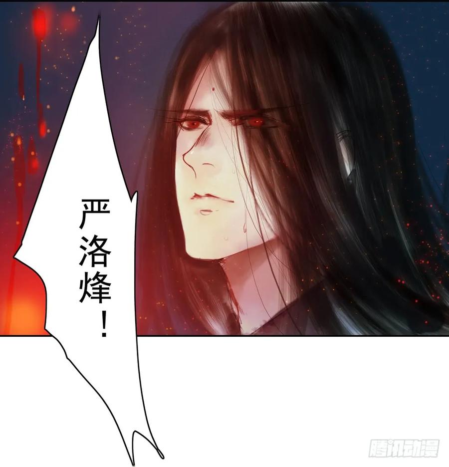 方慕生施秘术救沈遗秋23