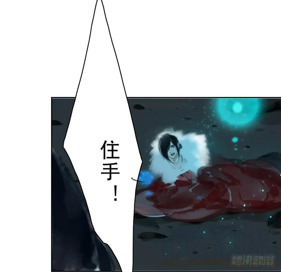 方慕生施秘术救沈遗秋24