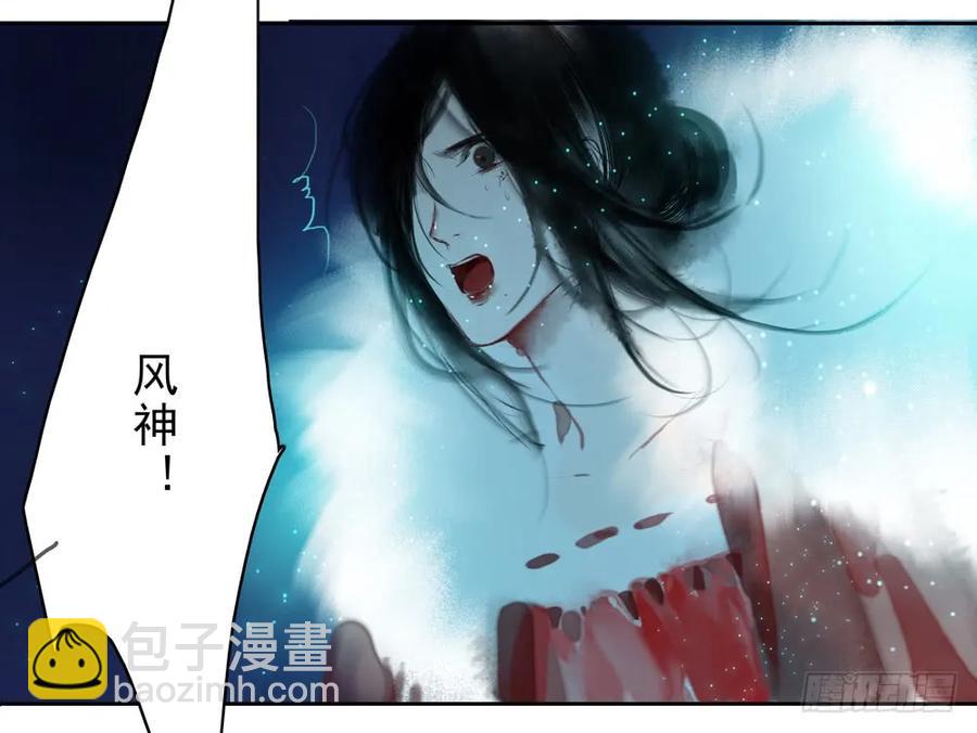 方慕生施秘术救沈遗秋26