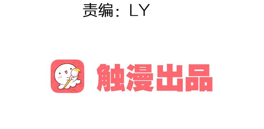 方慕生施秘术救沈遗秋3