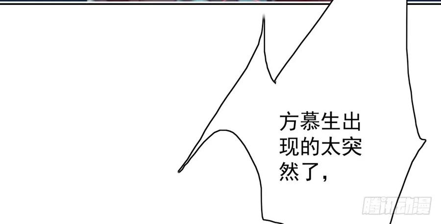 方慕生施秘术救沈遗秋30