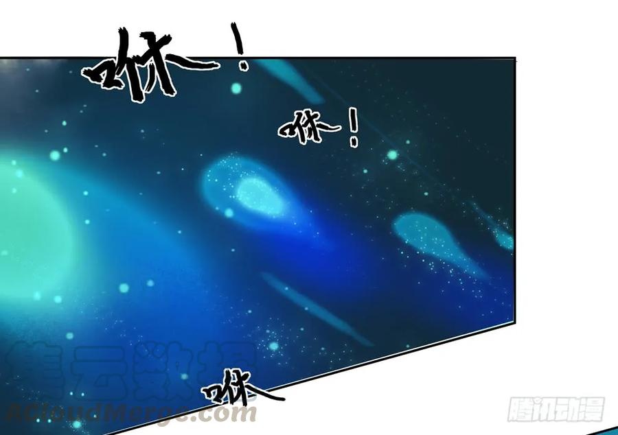 方慕生施秘术救沈遗秋4