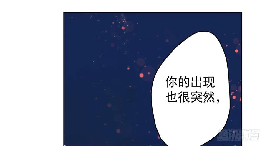 方慕生施秘术救沈遗秋43