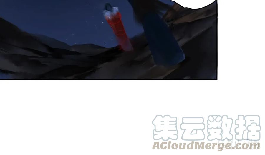 方慕生施秘术救沈遗秋48