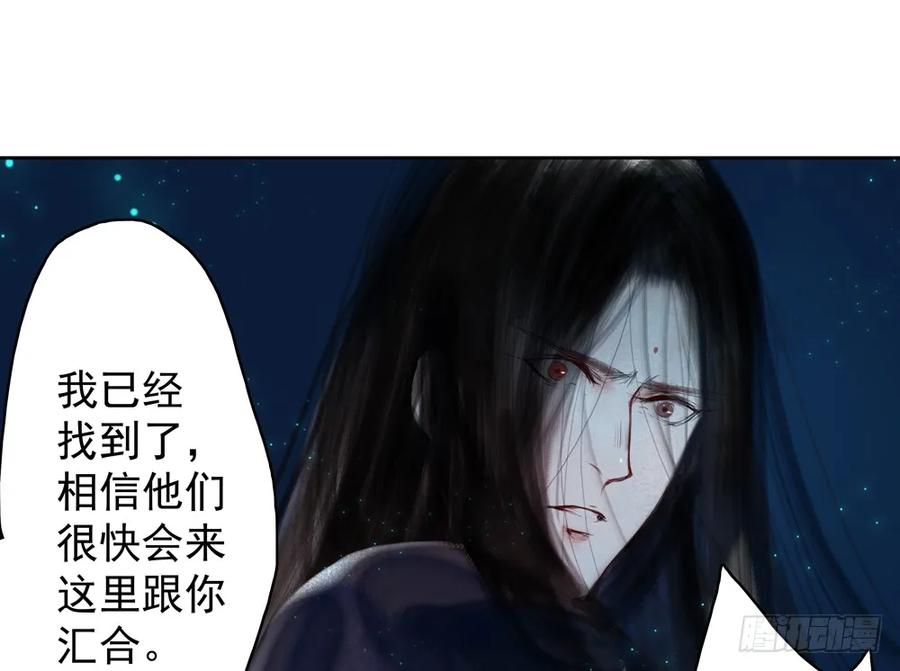 方慕生施秘术救沈遗秋57