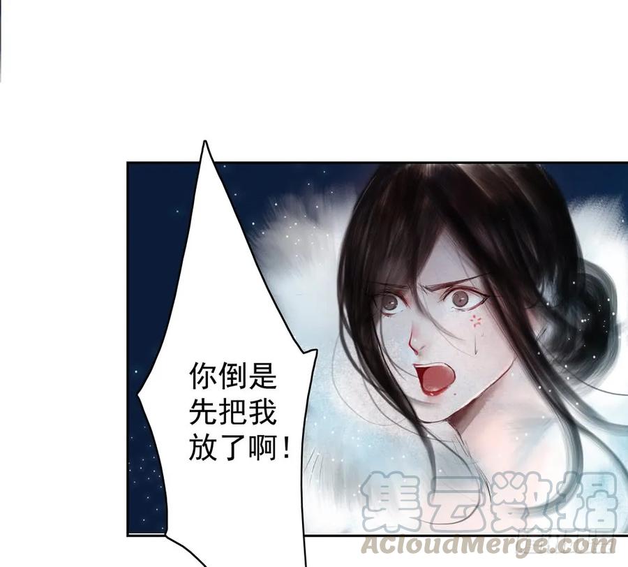 方慕生施秘术救沈遗秋60