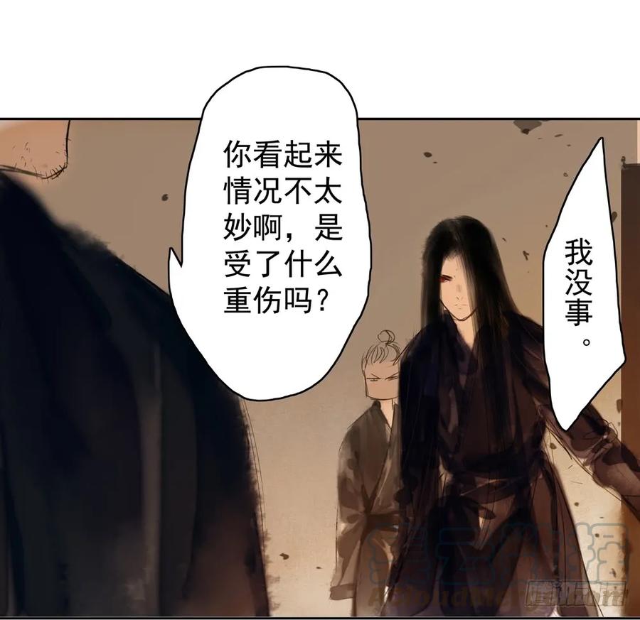 方慕生施秘术救沈遗秋68