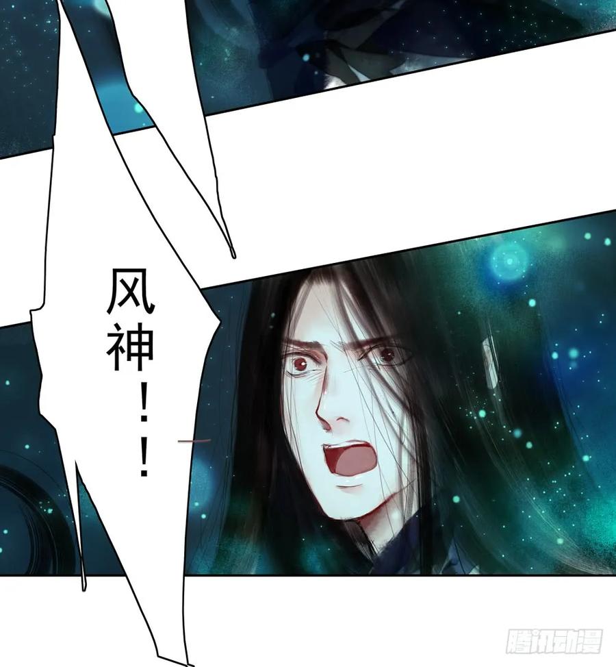 方慕生施秘术救沈遗秋7