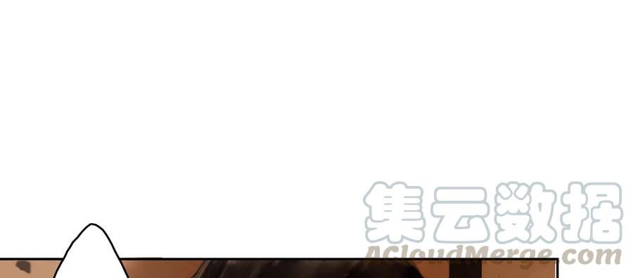 方慕生施秘术救沈遗秋72