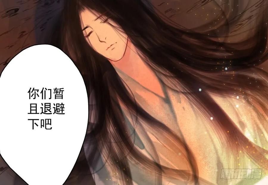 方慕生施秘术救沈遗秋75