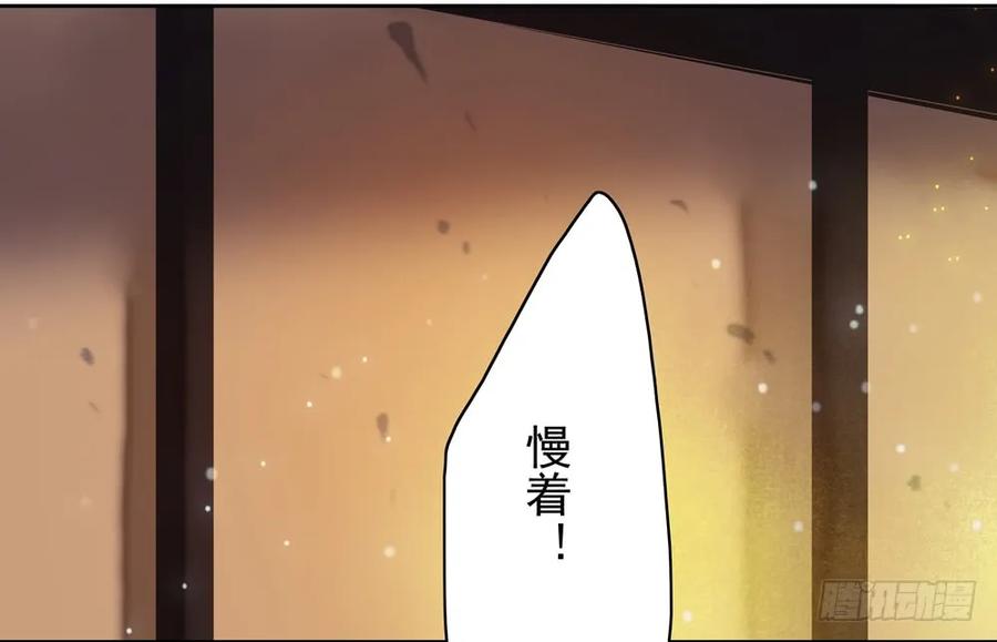 方慕生施秘术救沈遗秋77