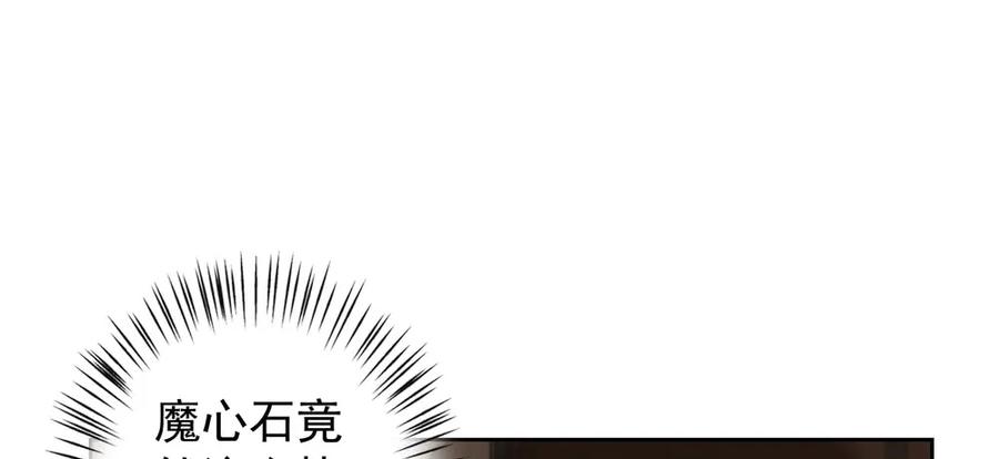 方慕生施秘术救沈遗秋82