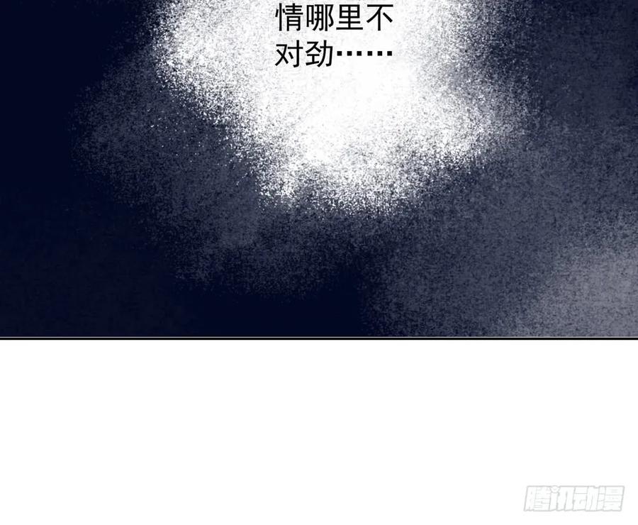 方慕生施秘术救沈遗秋86
