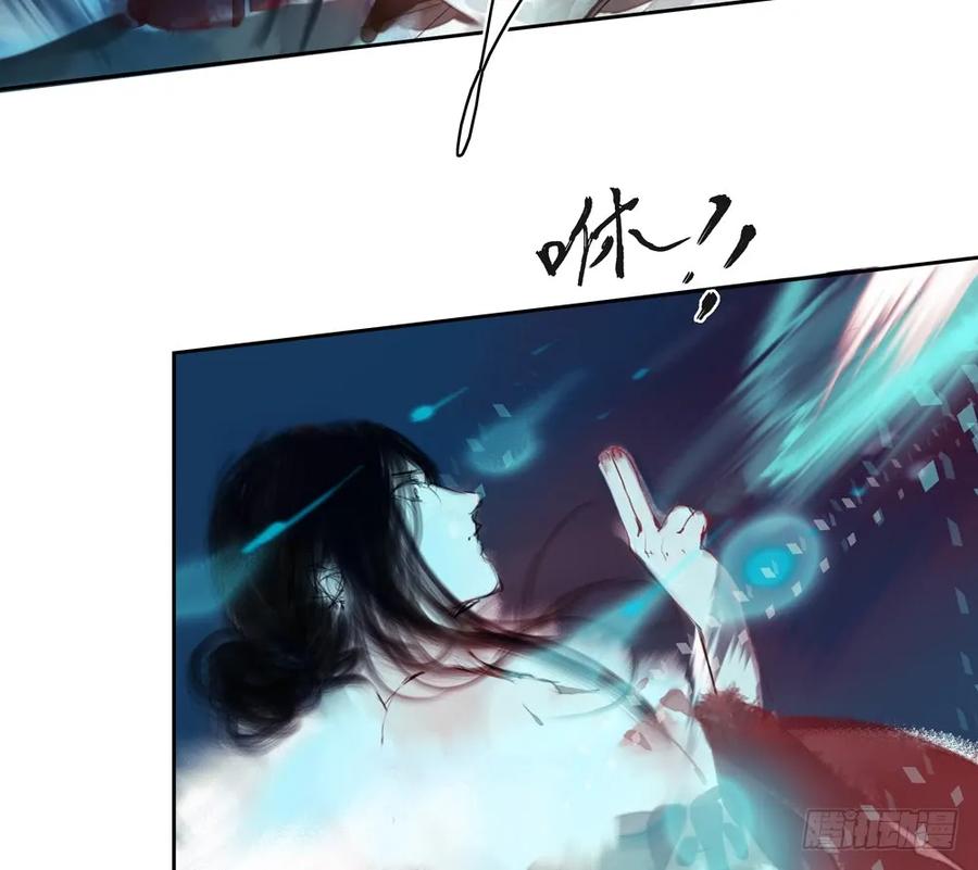 方慕生施秘术救沈遗秋9