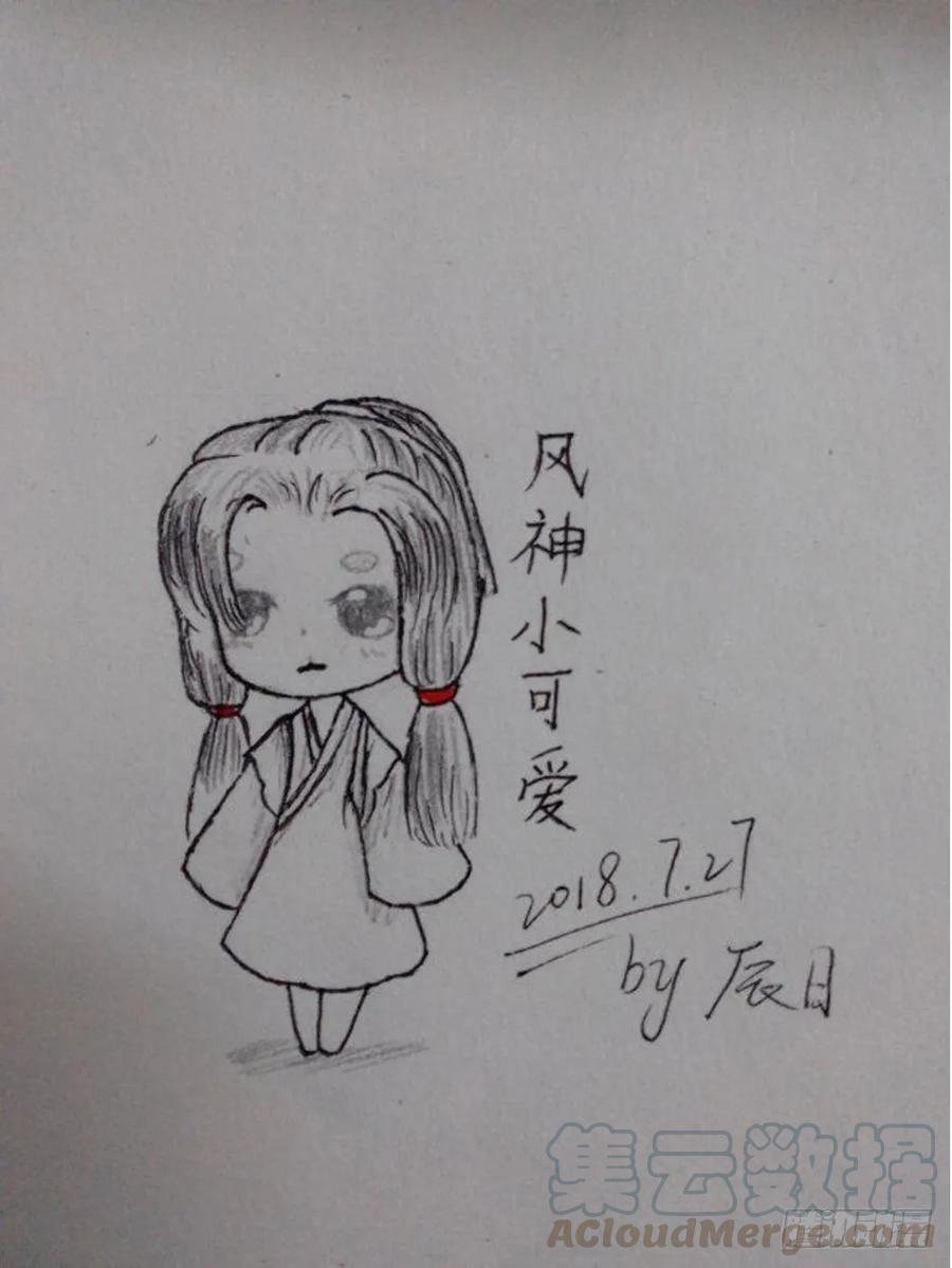 方慕生施秘术救沈遗秋96