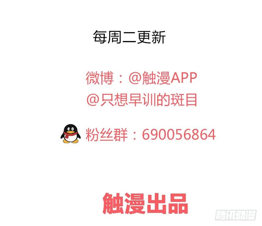 方慕生施秘术救沈遗秋97