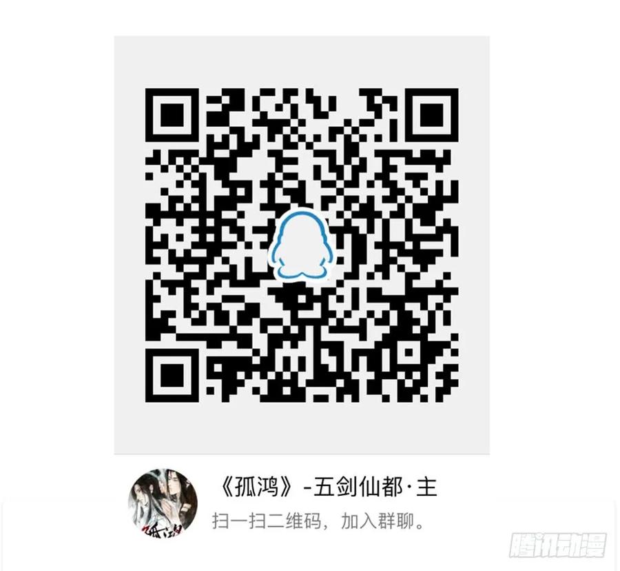 方慕生施秘术救沈遗秋98