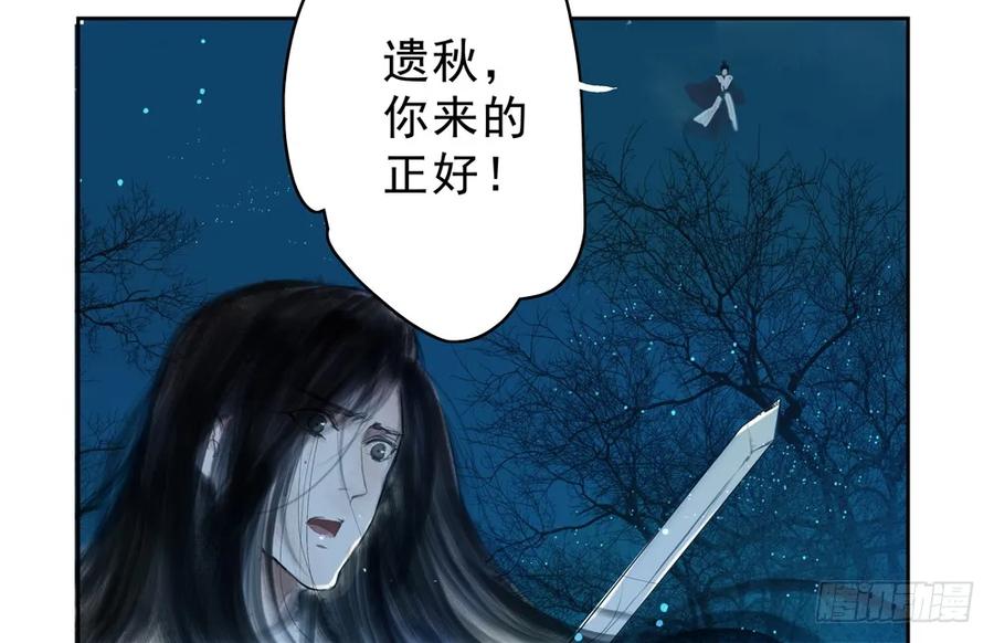 陷入局中局101