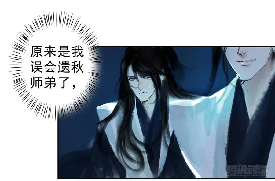 陷入局中局11
