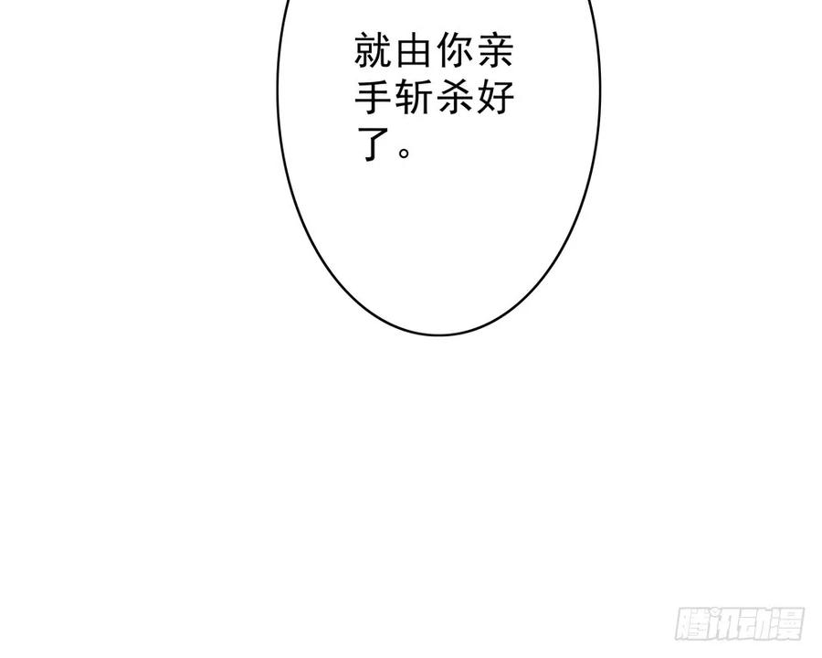 陷入局中局110