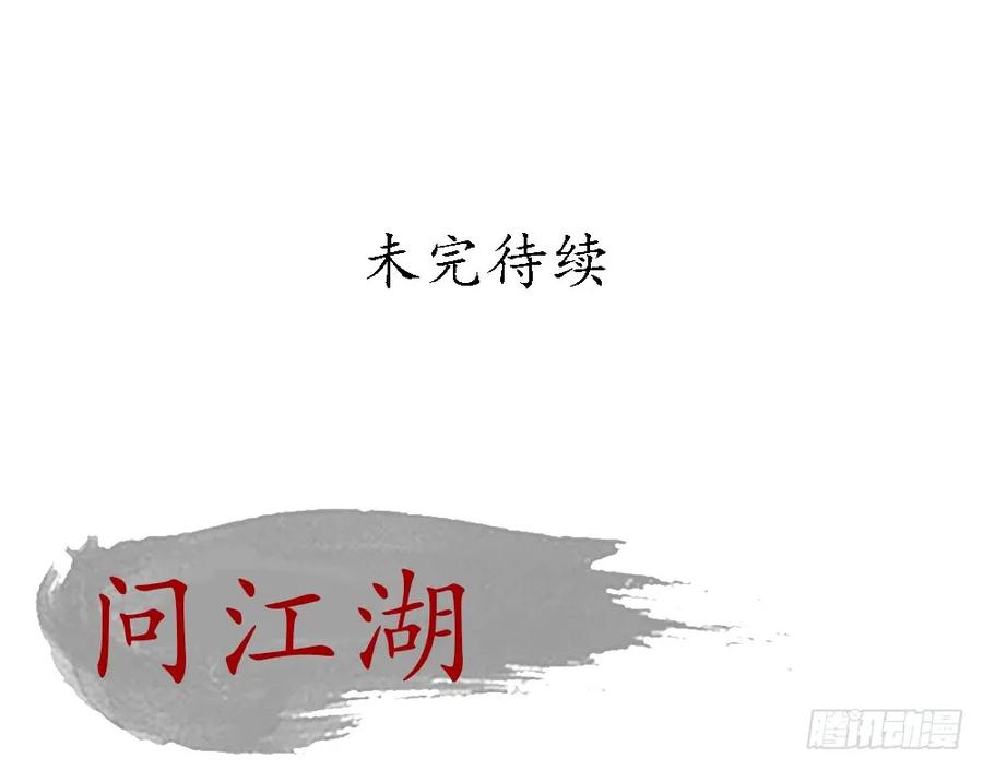 陷入局中局111