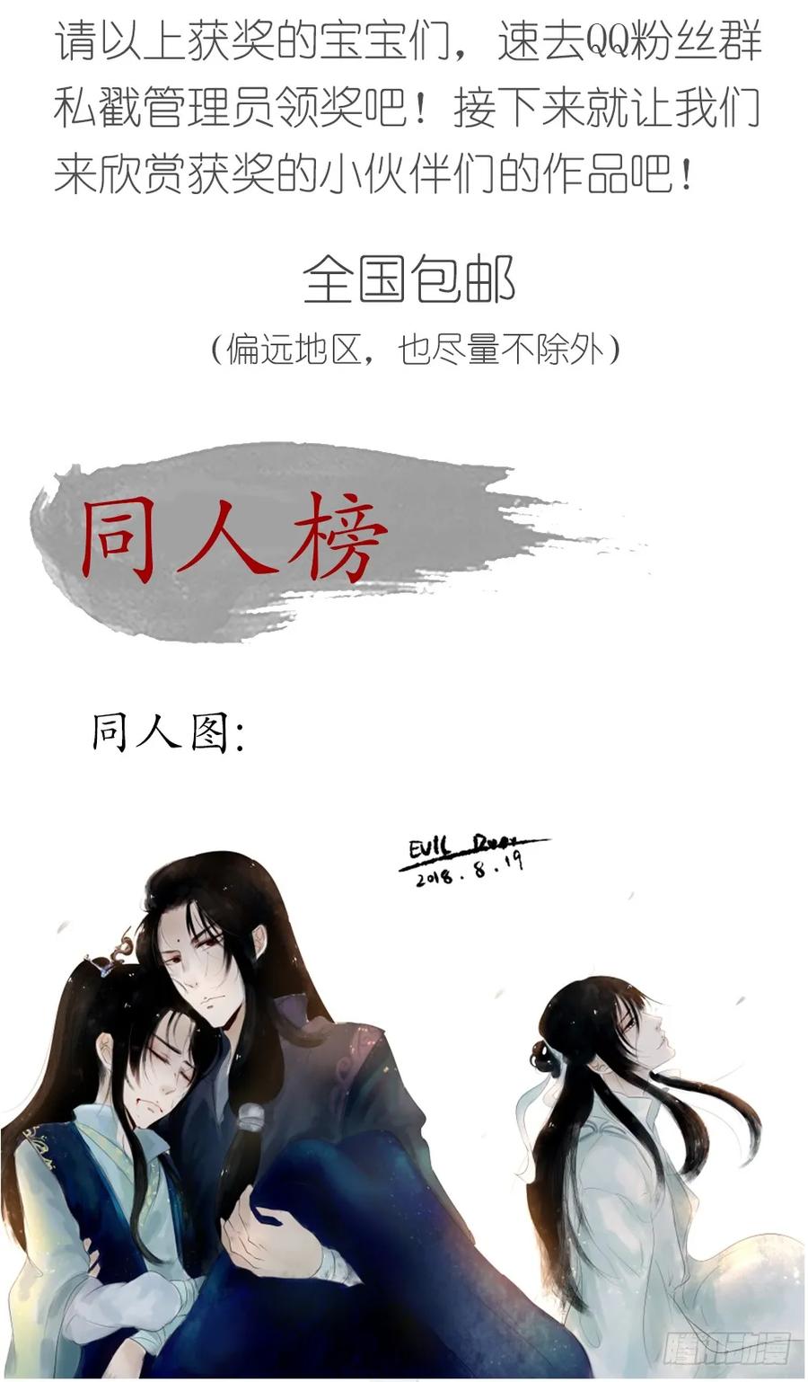 陷入局中局115