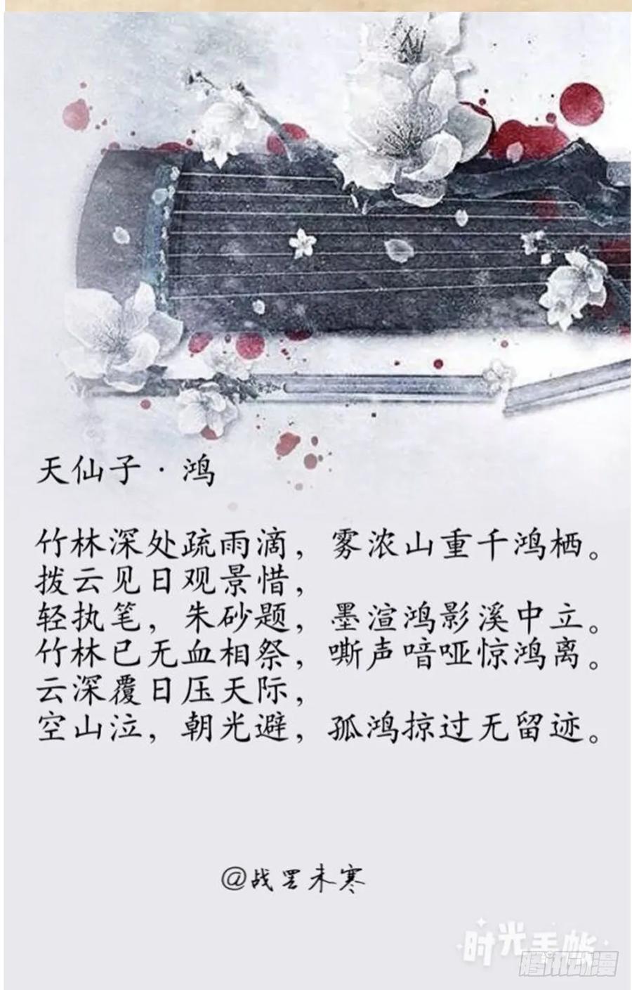 陷入局中局121