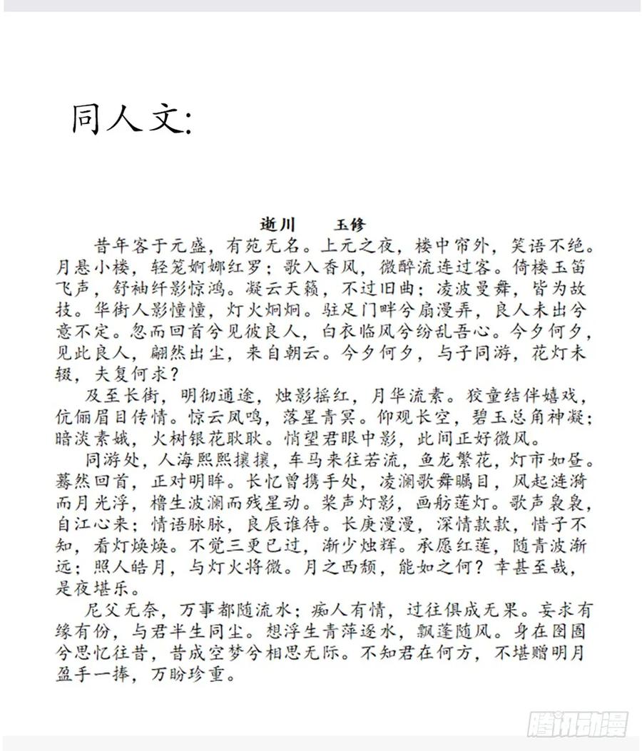 陷入局中局122