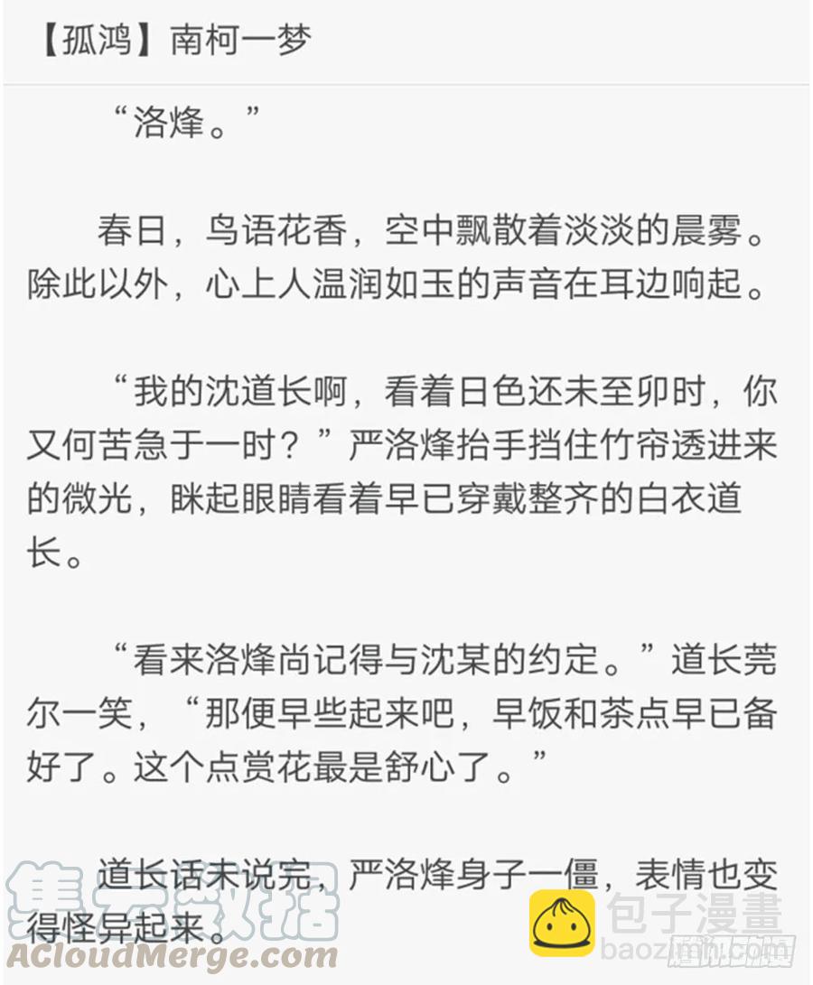陷入局中局123