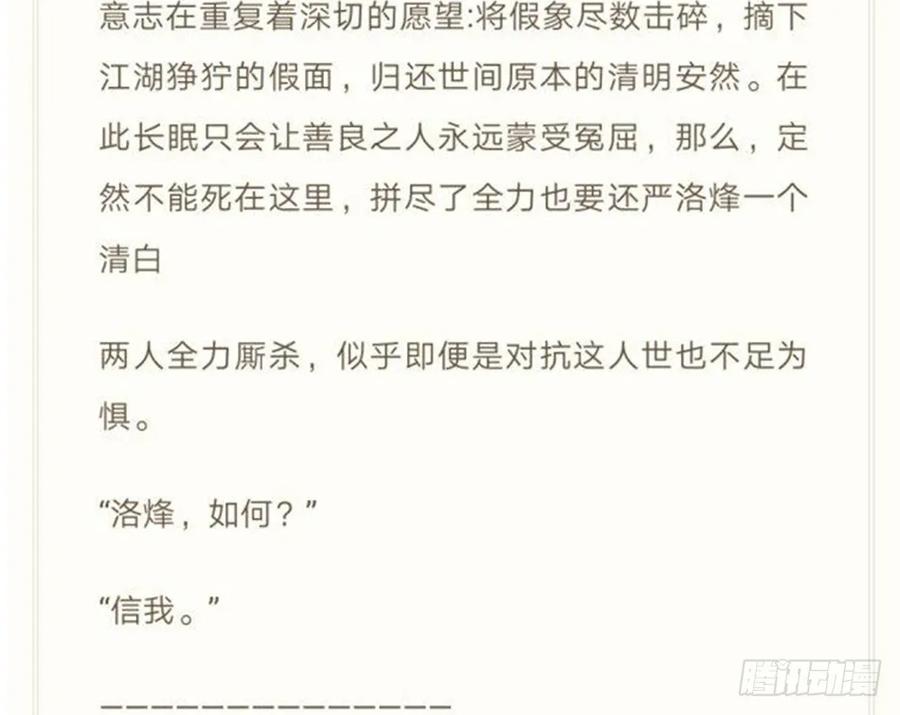 陷入局中局135