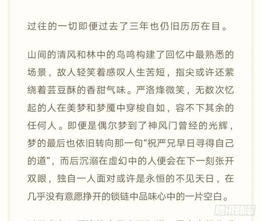 陷入局中局136