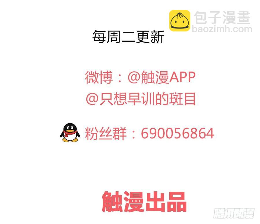 陷入局中局139