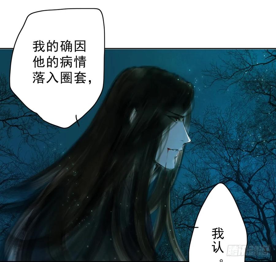 陷入局中局18