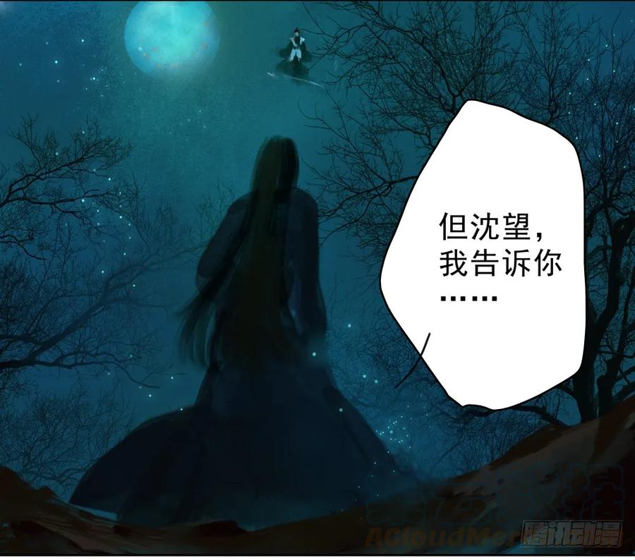 陷入局中局20