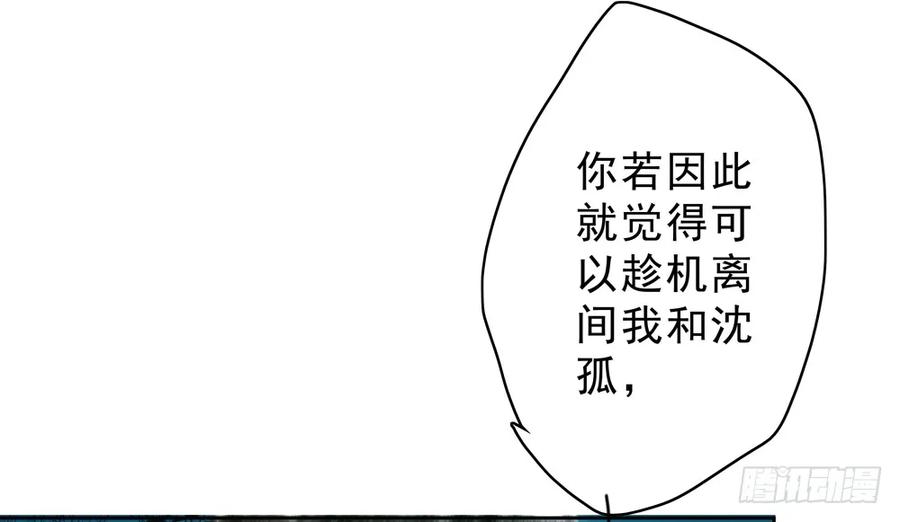 陷入局中局21